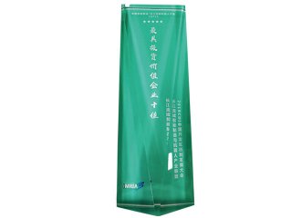 智能制造與機(jī)器人產(chǎn)業(yè)創(chuàng)新·最具投資價(jià)值企業(yè)十佳