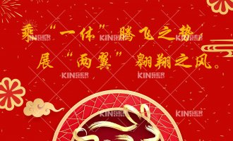 【新春寄語】2023年科捷機器人領(lǐng)跑新賽道，構(gòu)建新生態(tài)，站上新高度！