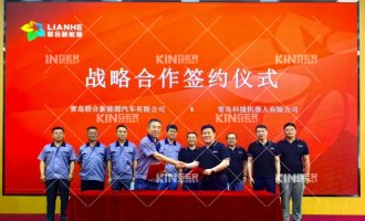 【戰(zhàn)略合作】科捷機器人與聯(lián)合新能源簽署戰(zhàn)略合作，共推Smart換電站大規(guī)模量產(chǎn)，攜手開啟前端換電新篇章！